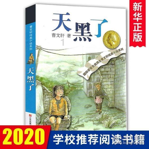 小腰带