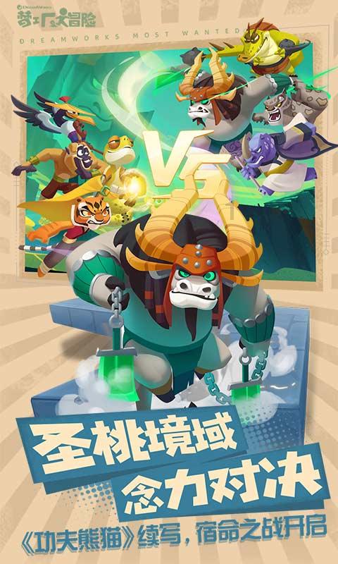 魔晶猎人GO