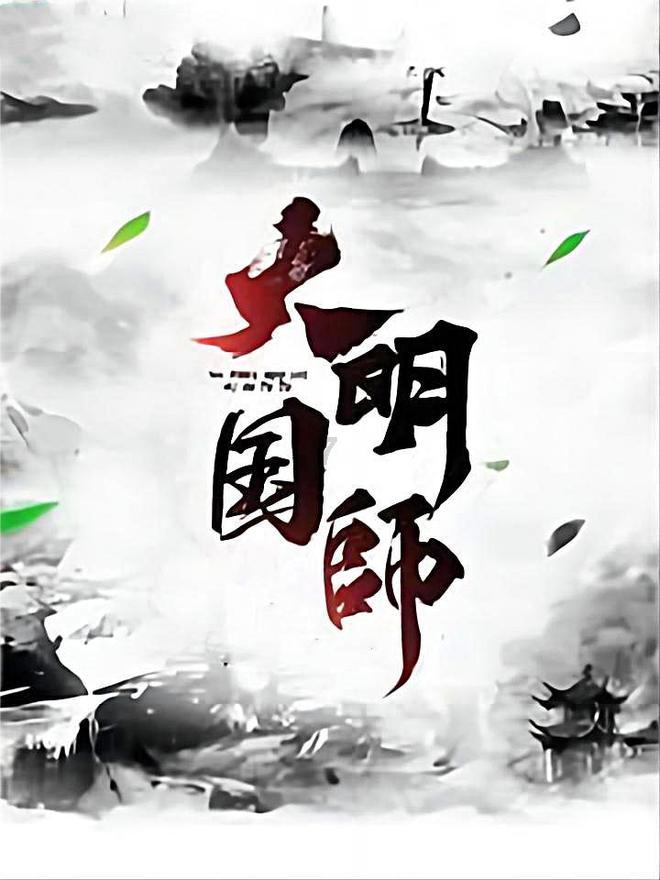 海螺想要清洗干净，应该如何做呢？海螺煮多久才能熟呢？游戏画面