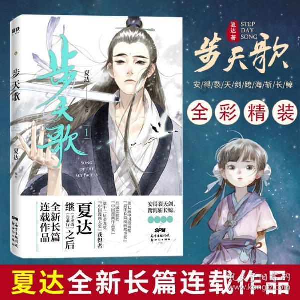 避难所逃生