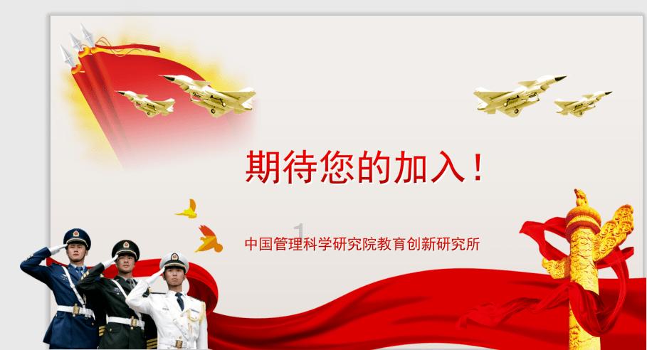 单身狗大作战