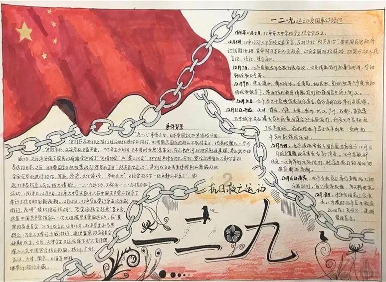 渣渣辉传奇