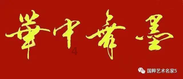 漂亮鹦鹉救援