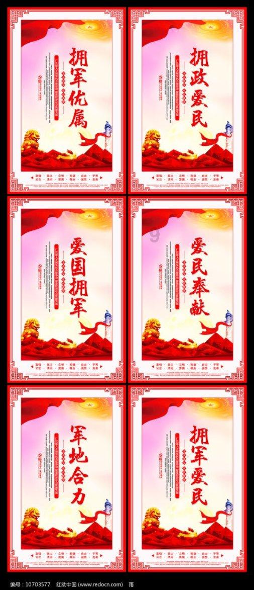 女孩的时装封面