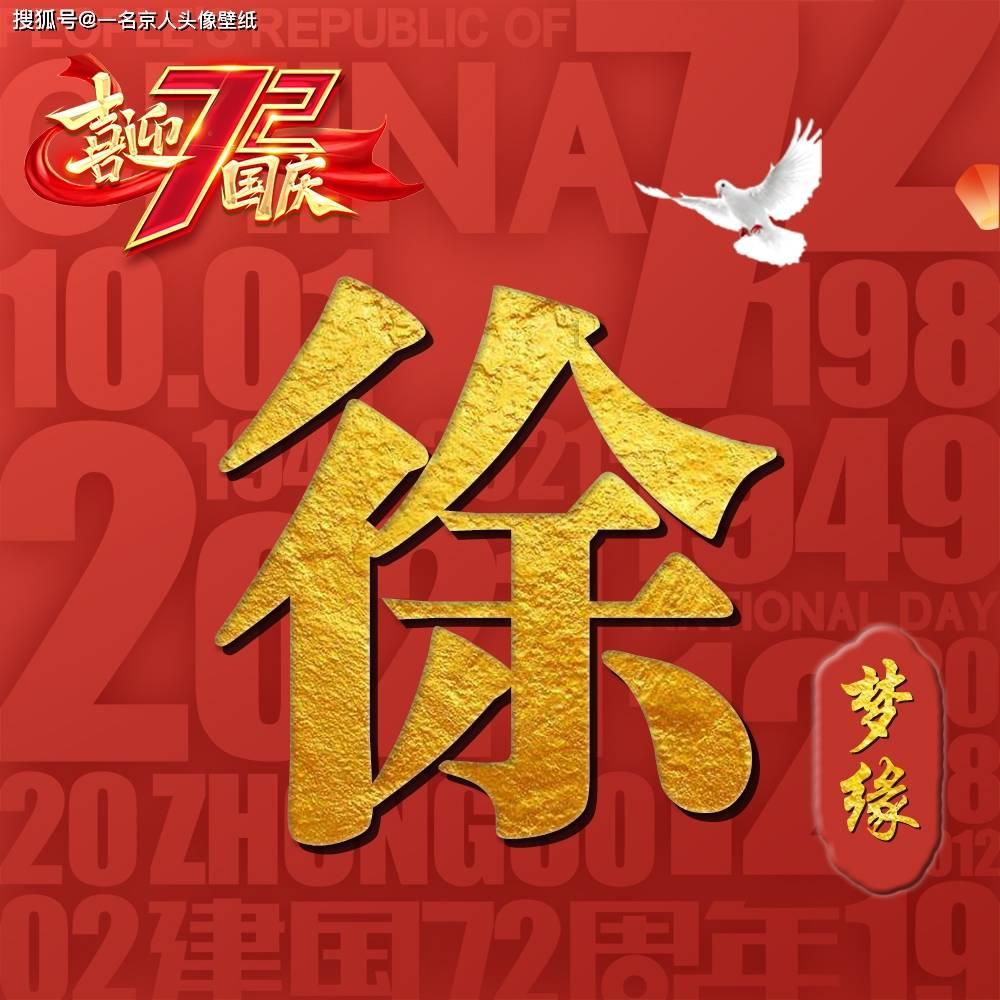 燃烧吧大脑装瓶子游戏
