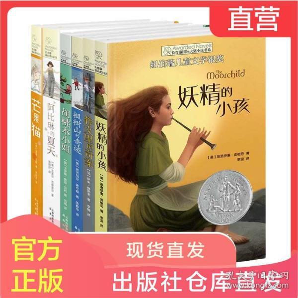 花语月