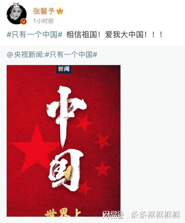 张艺谋妻子首度回应急售豪宅，真实情况是怎样的？游戏画面