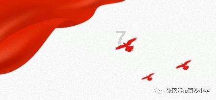 红色盒子小人