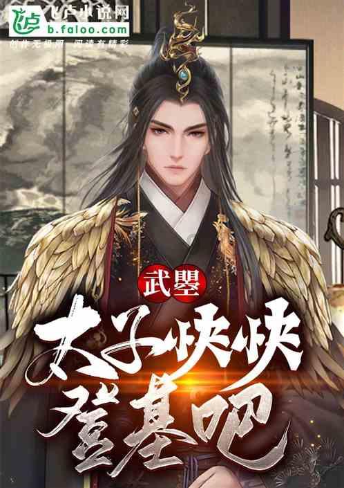 全民剧本大师内置菜单
