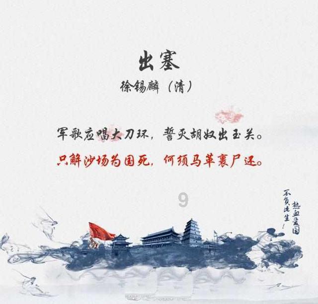 坦克连