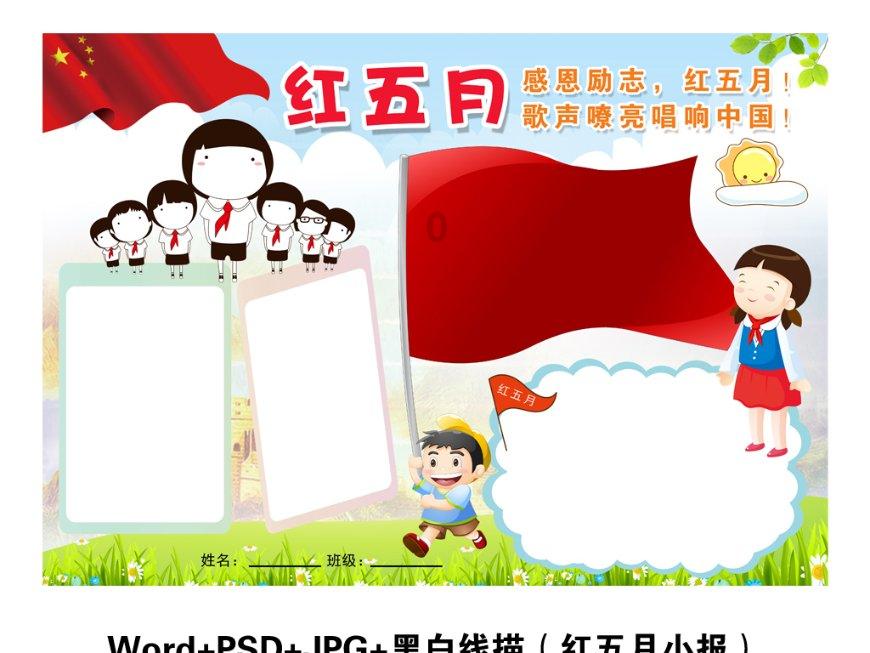 逃离办公室房间