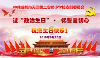救人一命胜造七级浮屠是什么意思