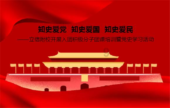 甜到心里，暖在心头！苏州相城黄桥街道开展“巧制腊八蒜 共品腊八粥”