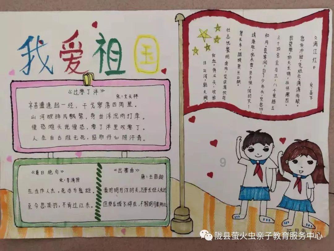 在上班时候上司刁难应该怎么办？