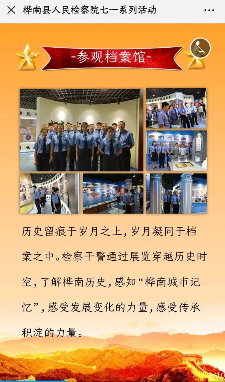 张艺谋妻子首度回应急售豪宅，真实情况是怎样的？游戏画面