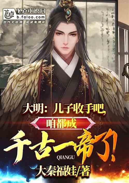篮球大师
