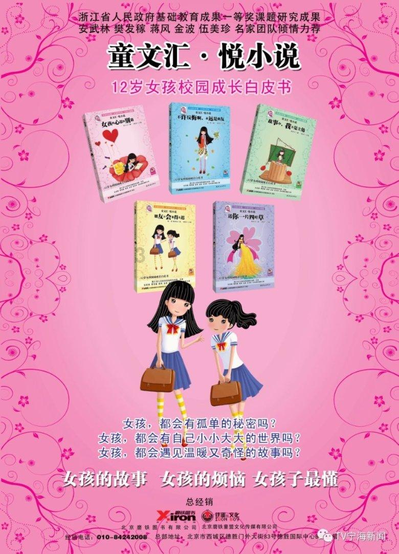 规划建设中国全球花卉交易中心